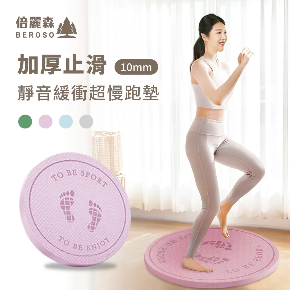 【Beroso 倍麗森】加厚玻璃防燙隨行杯大容量750ml 附手提杯帶(兩色任選/減塑/環保杯/聖誕交換禮物) 歷史價格詳細信息