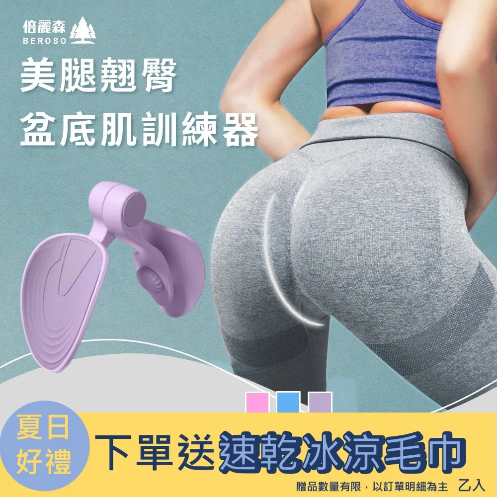 臀肌研究所：鍛鍊人體最大發力引擎 舉更重、跳更高、衝更快 預防傷害、打造翹臀的訓練全書 歷史價格詳細信息