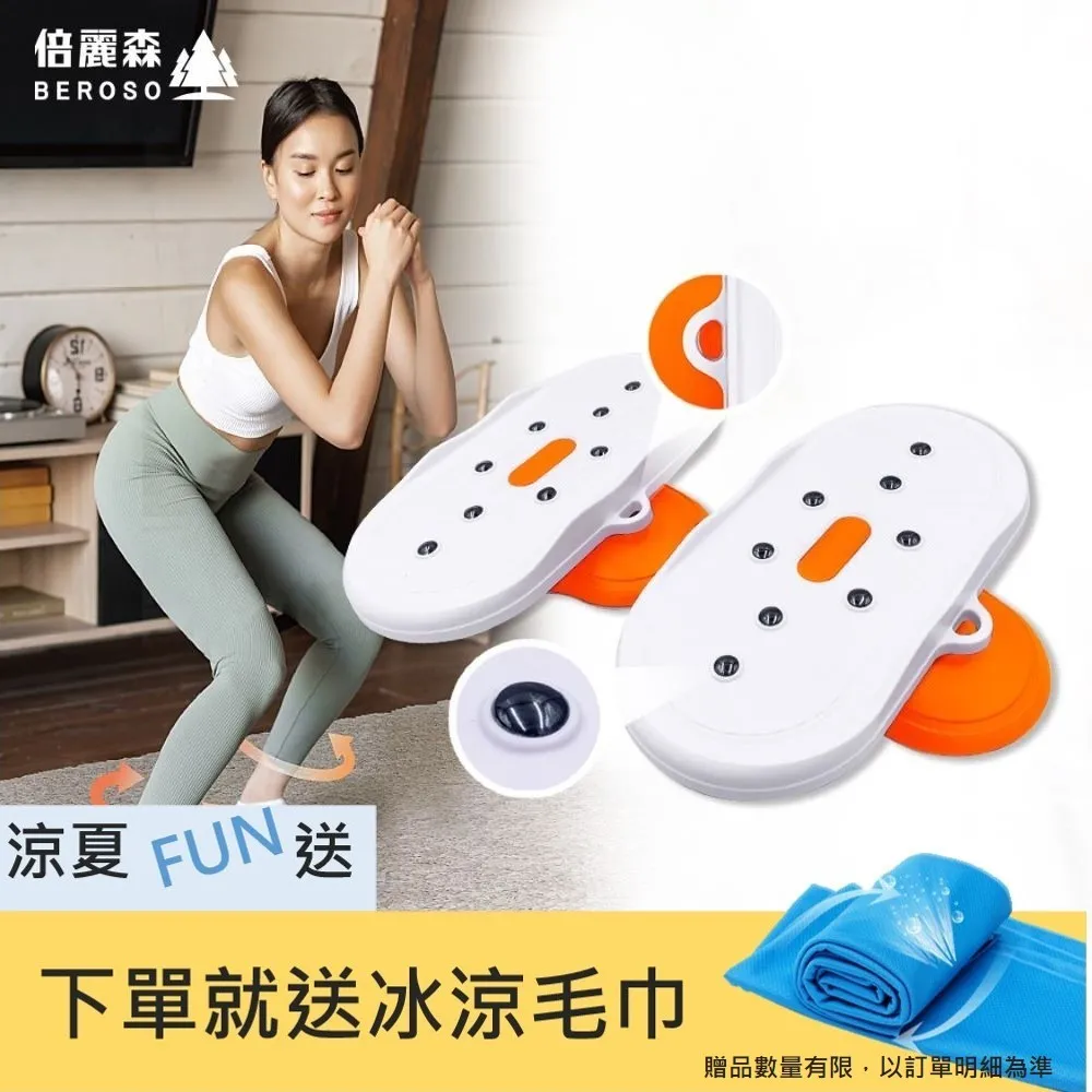 搖擺盤按摩顆粒扭扭盤美腿機美體機扭腰機腳底按摩器材健身運動用品 歷史價格詳細信息