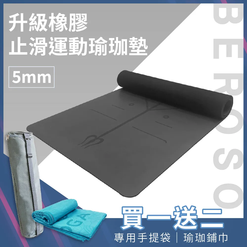 Beroso 倍麗森 超值兩入組-風行韓國人體工學防側翻舒壓4D記憶枕(60CM) 歷史價格詳細信息