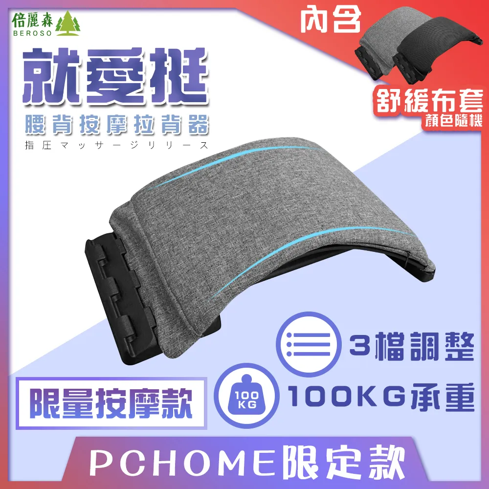 弧形腰圍曲度鋼板護腰冬夏兩用腰椎挺護腰帶間盤勞損突出透用 歷史價格詳細信息