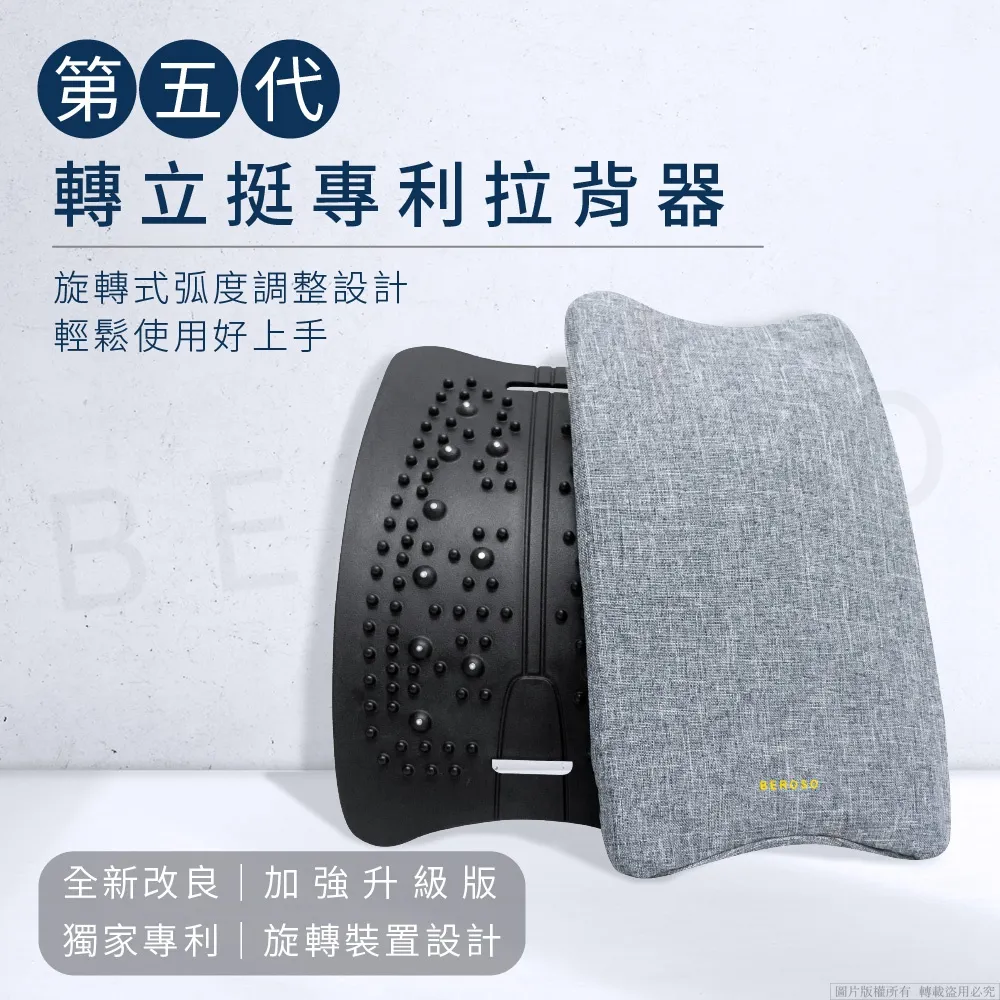 背部伸展器 磁石腰頸拉伸器(腰部拉背器 頸椎拉伸 脊椎拉伸 拉筋 開背) 歷史價格詳細信息