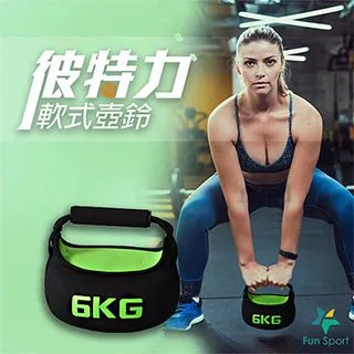 FunSport 歐力斯體適能健身球(55cm)送打氣筒(抗力球/瑜珈球/運動球) 歷史價格詳細信息