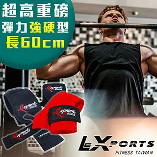 LEXPORTS Power Gripps PRO/FIT 皮革專業拉力帶(正義騎士)/助力帶 歷史價格詳細信息