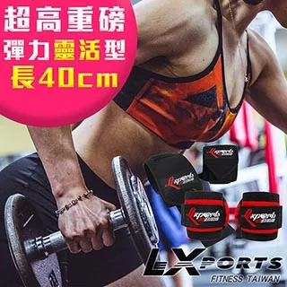 LEXPORTS Power Gripps PRO/FIT 皮革專業拉力帶(正義騎士)/助力帶 歷史價格詳細信息
