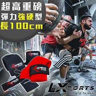 LEXPORTS E-Power 重量腕部支撐護帶(超高重磅彈力-靈活型)L40cm / 健身護 腕/重訓護 腕 歷史價格詳細信息