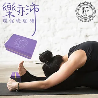 Fun Sport yoga 好動女孩厚踩瑜珈墊(送潘朵拉瑜珈墊背帶繩) 瑜伽墊/運動墊/遊戲墊 歷史價格詳細信息