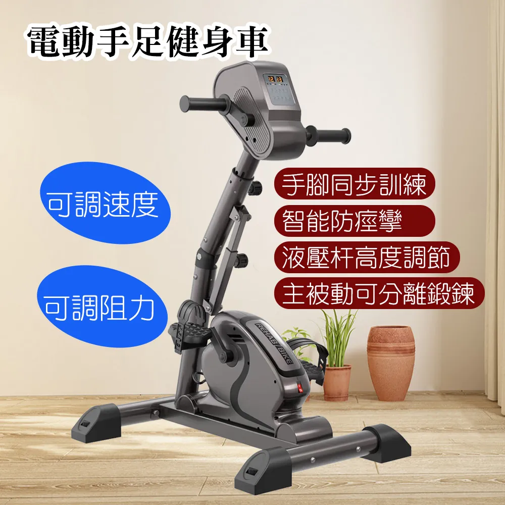 【 X-BIKE 晨昌】X-BIKE 健身車專用防塵套 台灣精品 [免運] 歷史價格詳細信息