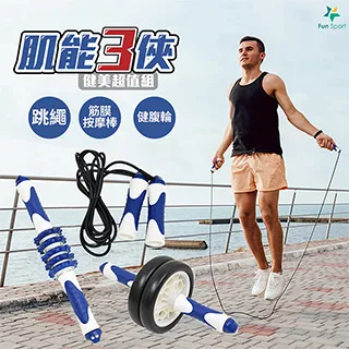 【FunSport】好跳神–二合一無線計數跳繩(送實繩) 早安健康嚴選 歷史價格詳細信息