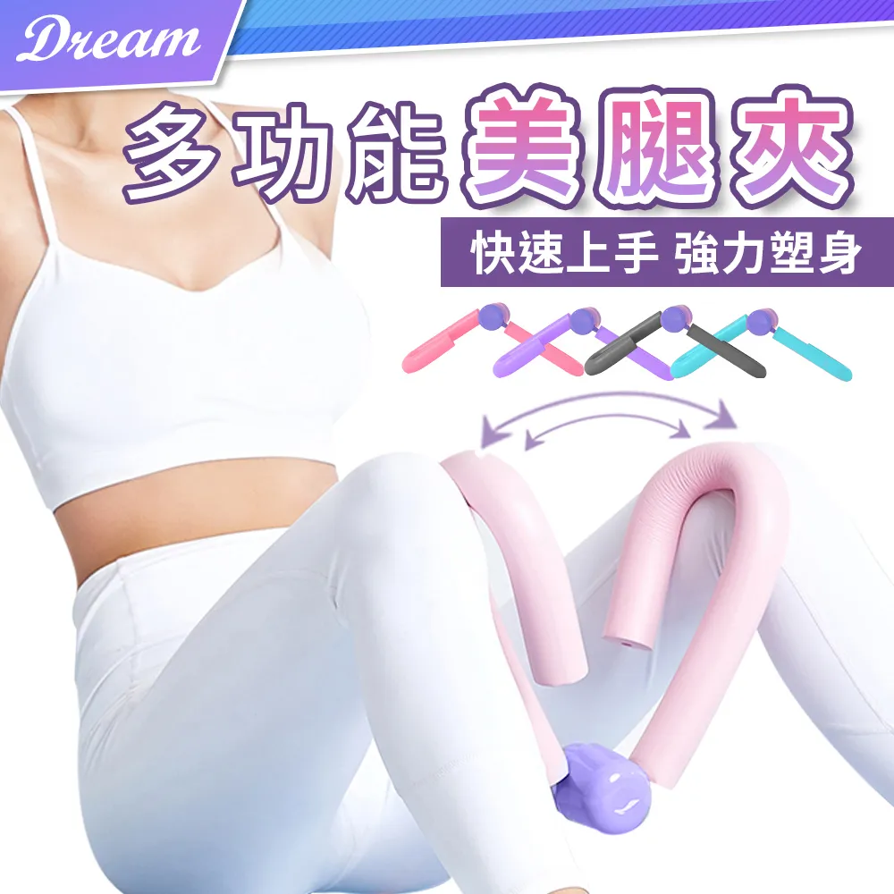 美臀夾訓練器緊致美臀夾私密提臀翹臀神器盆底肌蜜桃臀訓練器 歷史價格詳細信息