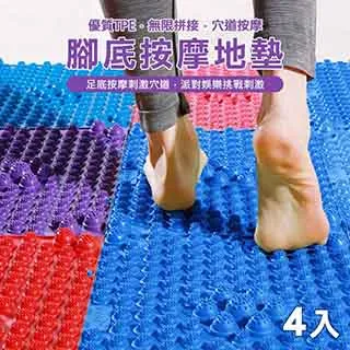 [Hutte vie] 腳底按摩地墊 健康步道 足底穴道按摩 按摩踏墊 藍色 歷史價格詳細信息