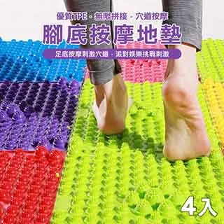 [Hutte vie] 腳底按摩地墊 健康步道 足底穴道按摩 按摩踏墊 藍色 歷史價格詳細信息