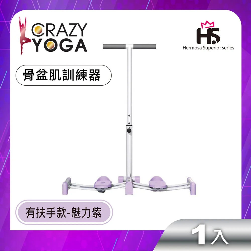 【Crazy yoga】粉出色系列-多功能健身美臀美腿器(綠色) 歷史價格詳細信息