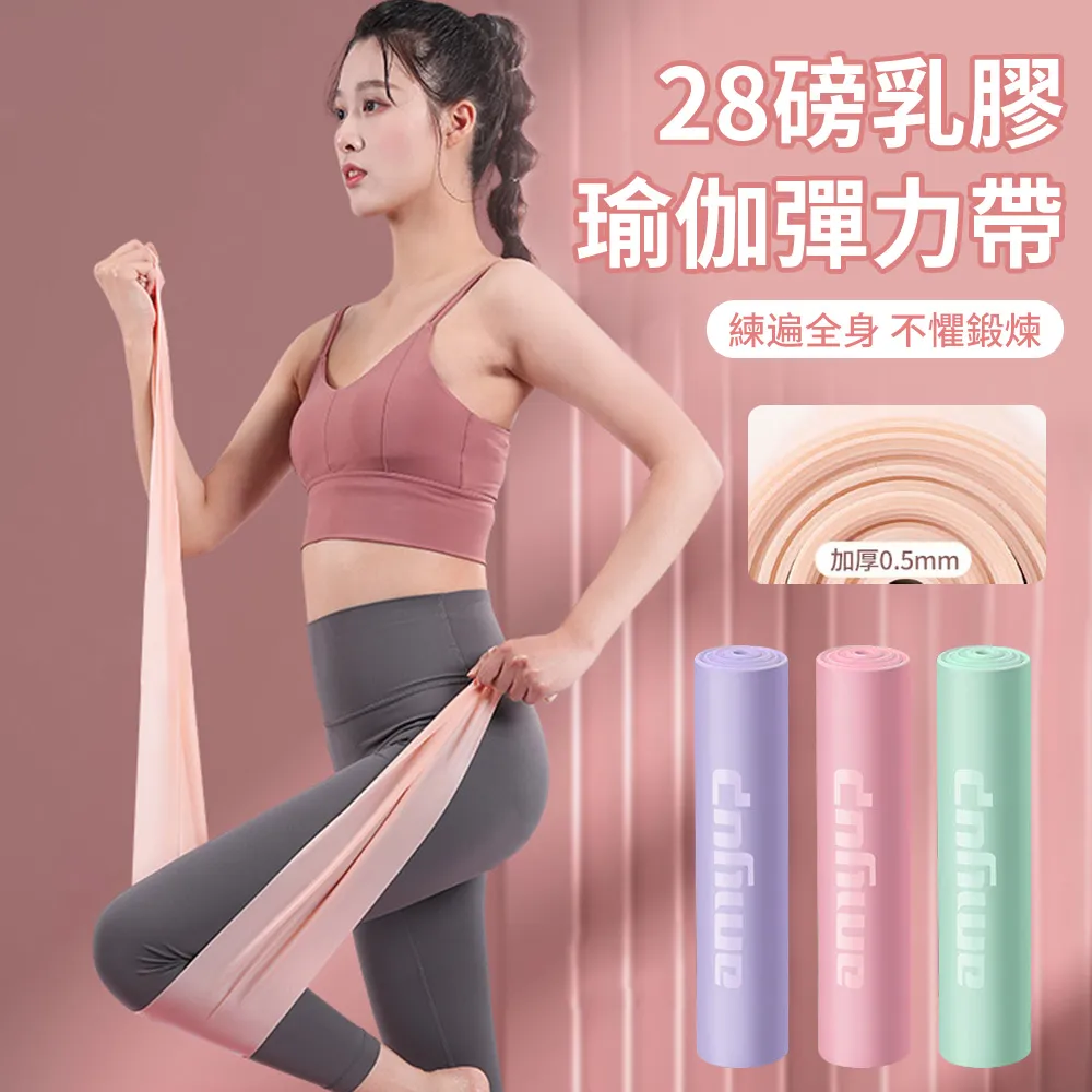 瑜伽健身彈力美臀帶女臀部阻力帶翹臀圈織帶拉力提臀深蹲練臀防滑 歷史價格詳細信息