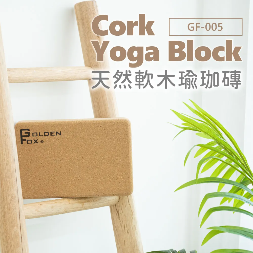 【Golden Fox】軟木按摩球 GF-007 歷史價格詳細信息