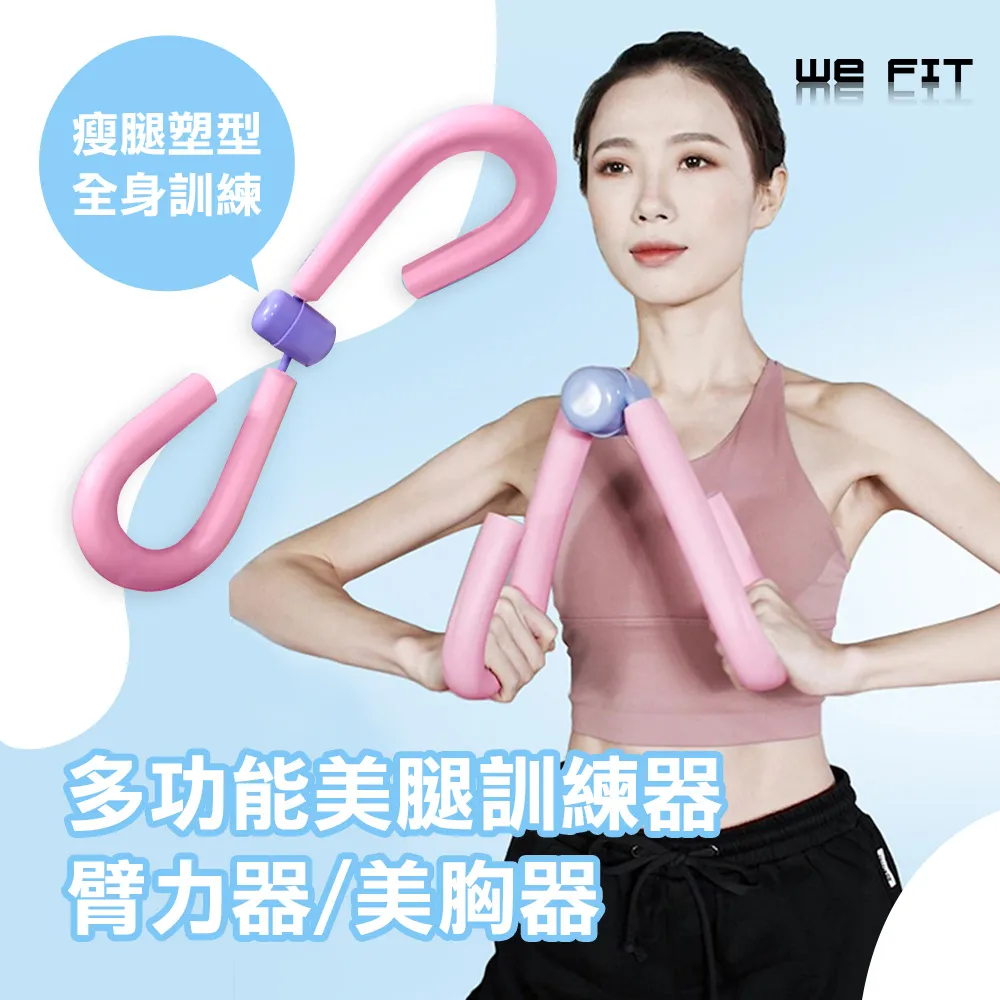 【WE FIT】多功能筋膜按摩球附固定可拆式底座(SG044) 歷史價格詳細信息