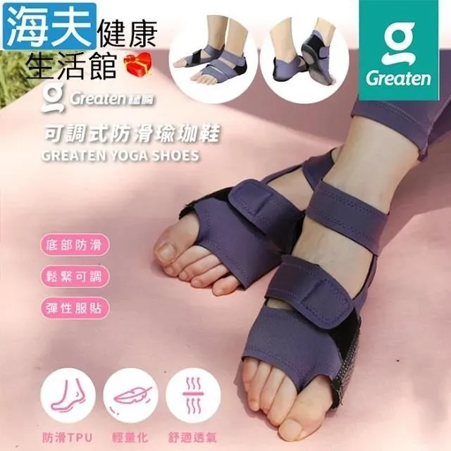 【海夫健康】Greaten 極騰護具 防撞墊片 棒壘球打擊護 手背 雙包裝(0001GL) 歷史價格詳細信息
