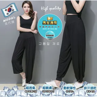 瑜伽褲莫代爾燈籠褲舞蹈服裝太極男女款健身運動褲大碼長褲運動 歷史價格詳細信息