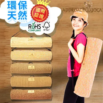approach yoga 自然風瑜珈背袋-天然葡萄牙軟木(5種款式) 歷史價格詳細信息