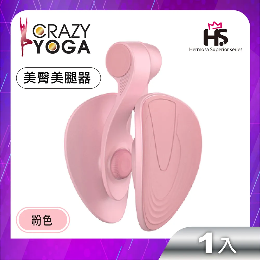 【Crazy yoga】多功能U型肩頸舒緩按摩器 歷史價格詳細信息