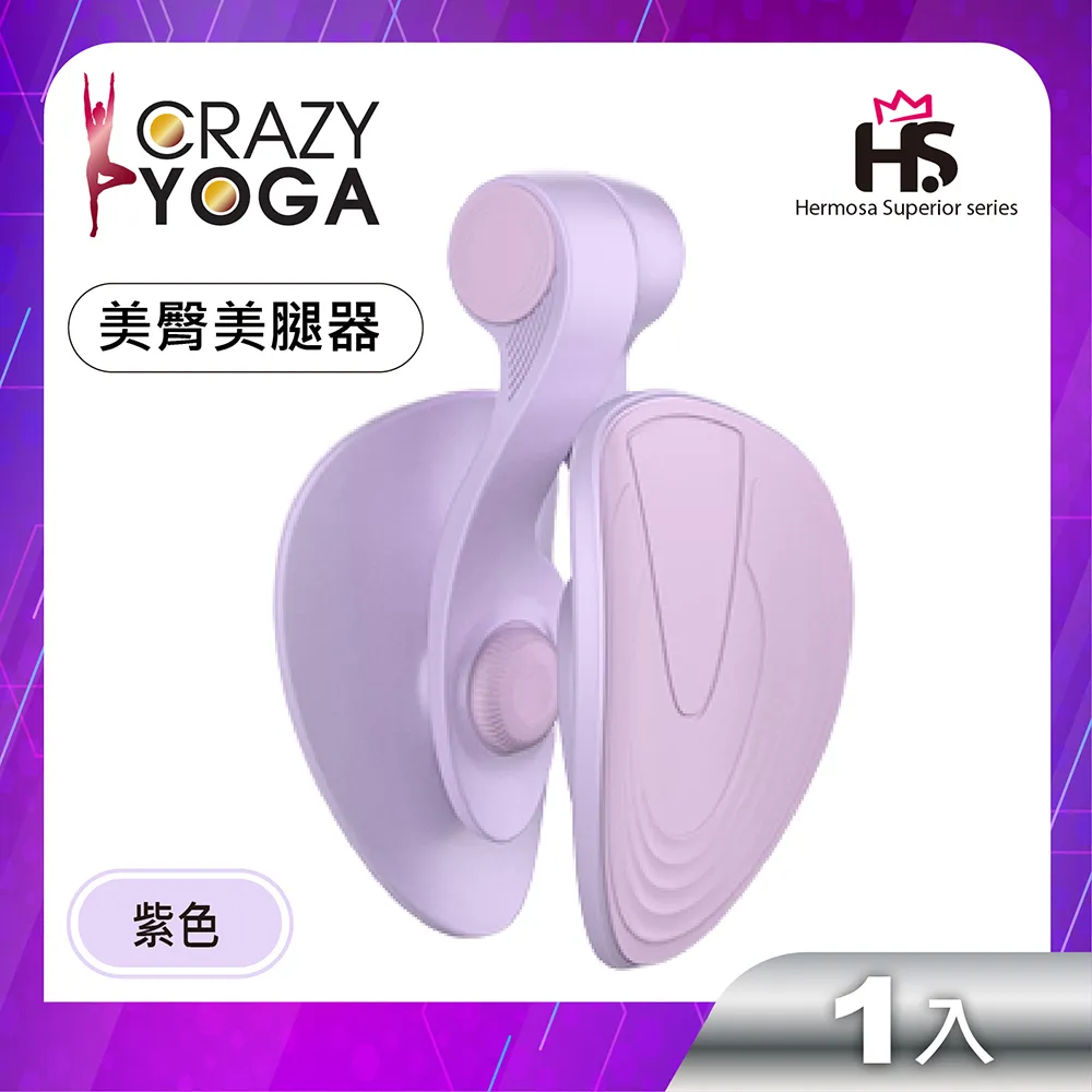【Crazy yoga】多功能U型肩頸舒緩按摩器 歷史價格詳細信息