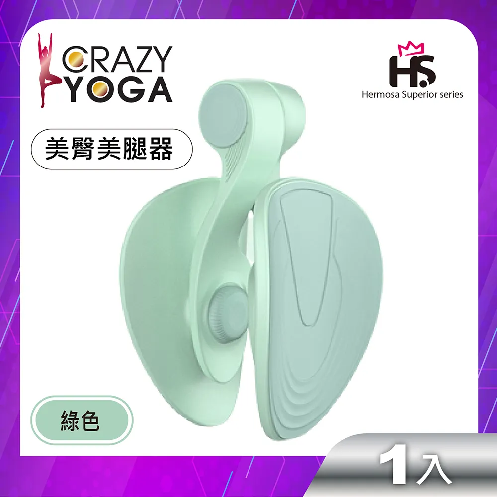 【Crazy yoga】多功能U型肩頸舒緩按摩器 歷史價格詳細信息