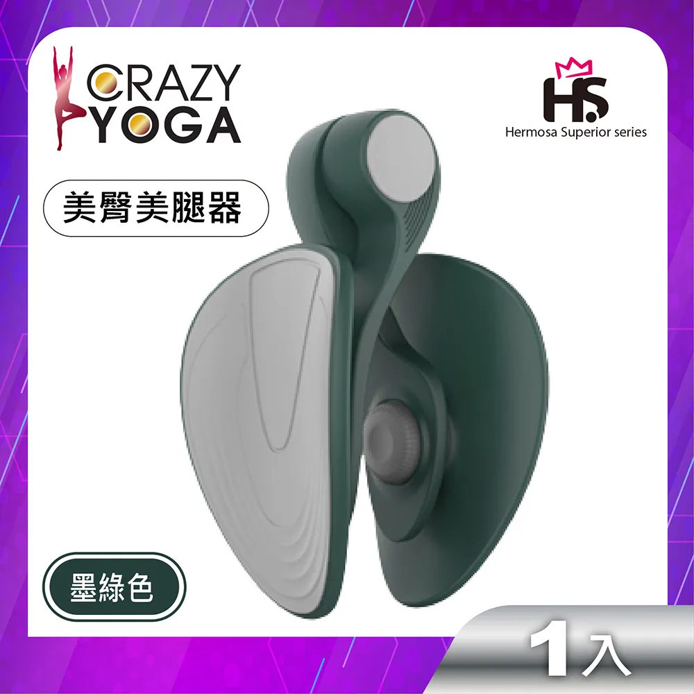 【Crazy yoga】多功能U型肩頸舒緩按摩器 歷史價格詳細信息