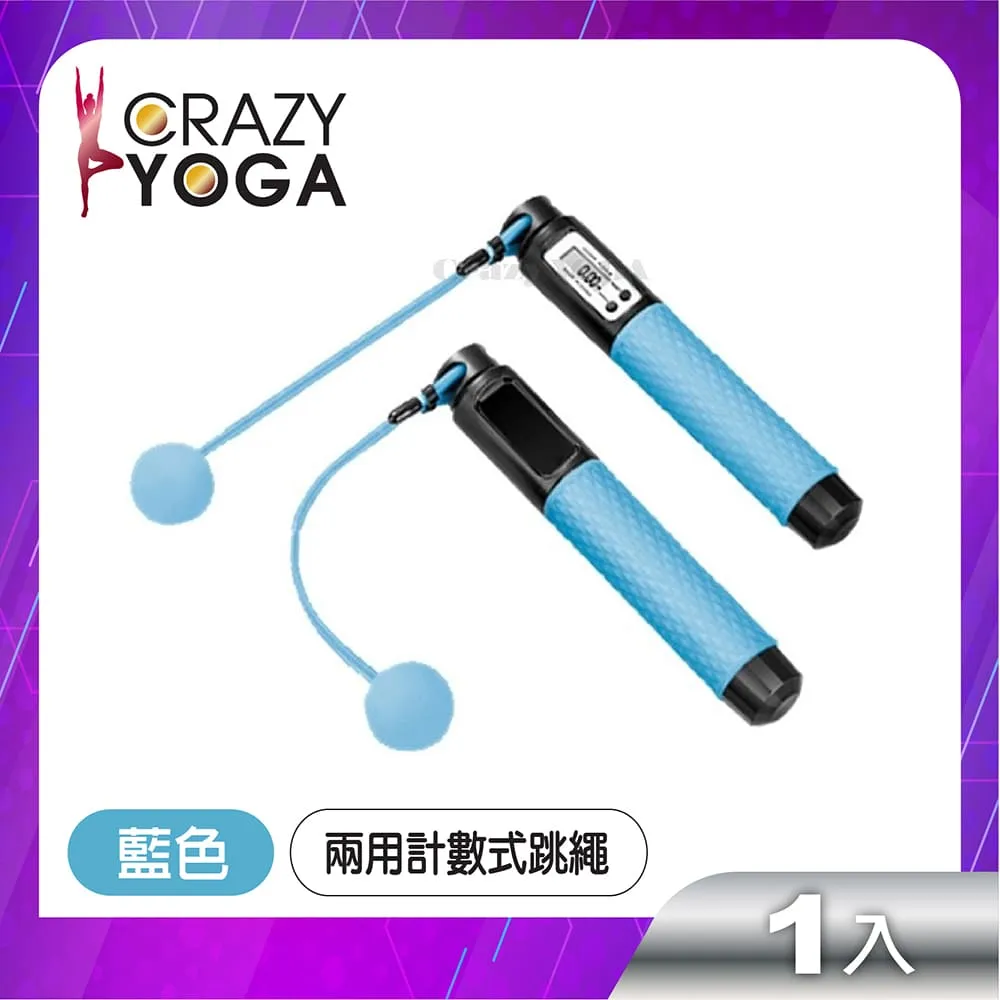 智能計數跳繩 無繩跳繩 負重跳繩 無線跳繩 室內跳繩 歷史價格詳細信息