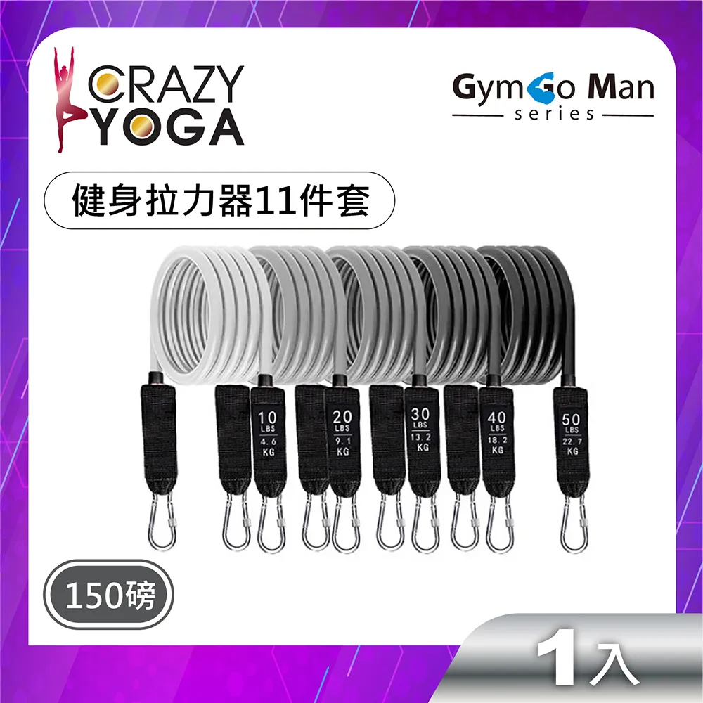 【Crazy yoga】GYM go Man 系列-多功能摺疊拉力繩俯臥撐訓練板(液晶電子計數款) 歷史價格詳細信息