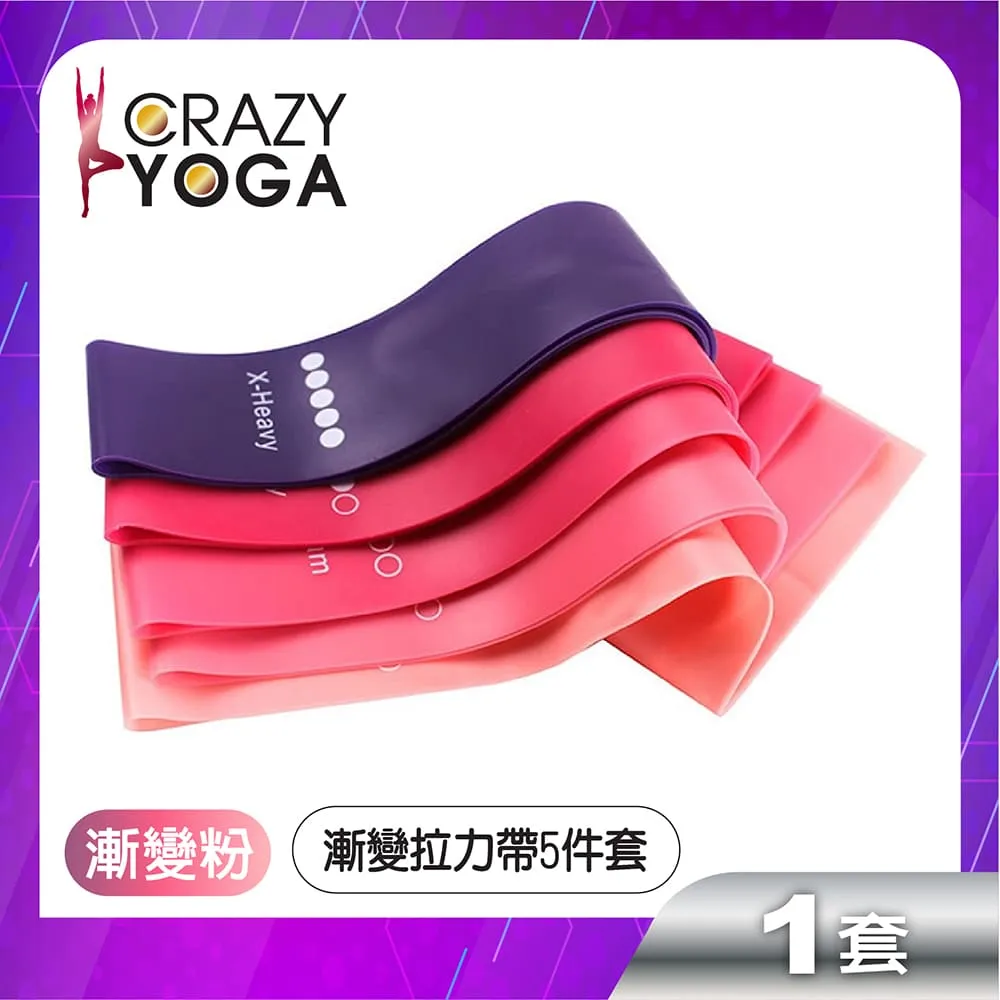 【Crazy yoga】粉出色系列-多功能健身美臀美腿器(綠色) 歷史價格詳細信息