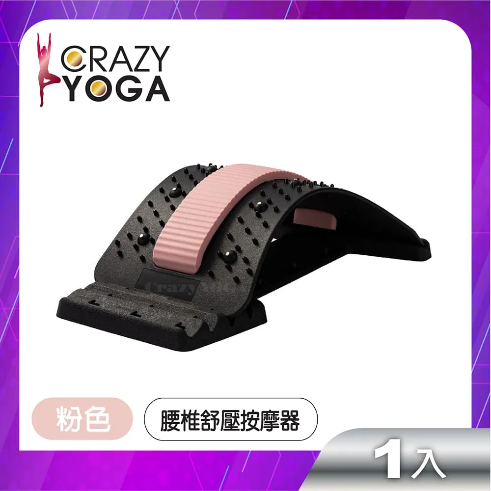 【Crazy yoga】粉出色系列-多功能健身美臀美腿器(綠色) 歷史價格詳細信息