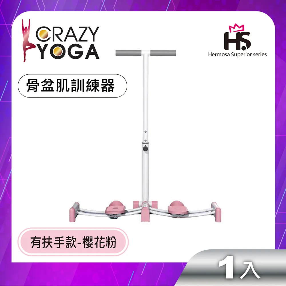 【Crazy yoga】粉出色系列-多功能健身美臀美腿器(綠色) 歷史價格詳細信息