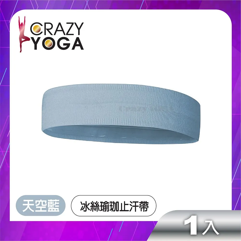 【Crazy yoga】健身瑜珈乳膠阻力帶(2080mm)(四件套組)(贈收納袋) 歷史價格詳細信息