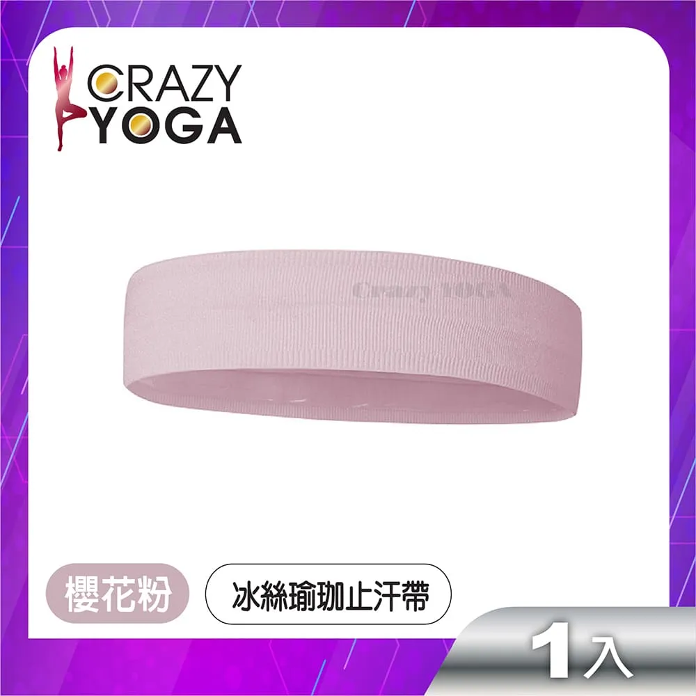 【Crazy yoga】健身瑜珈乳膠阻力帶(2080mm)(四件套組)(贈收納袋) 歷史價格詳細信息