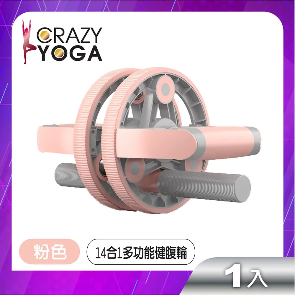 【Crazy yoga】多功能U型肩頸舒緩按摩器 歷史價格詳細信息