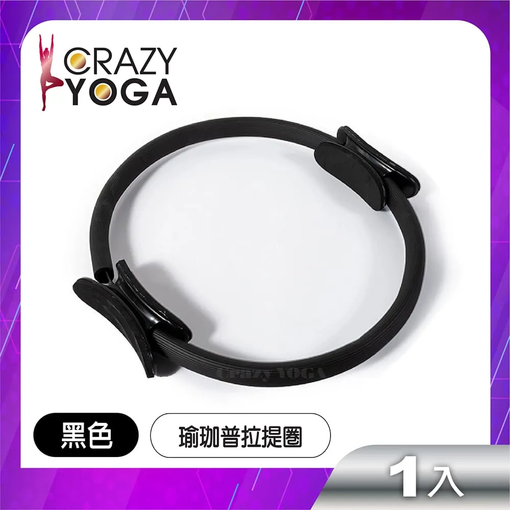 【Crazy yoga】健身瑜珈乳膠阻力帶(2080mm)(四件套組)(贈收納袋) 歷史價格詳細信息