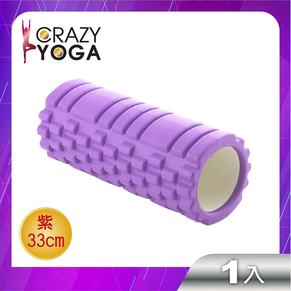 【Crazy yoga】EVA筋膜放鬆舒緩空心滾筒瑜珈柱33cm-天空藍 歷史價格詳細信息