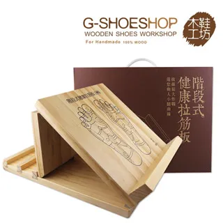 【木鞋工坊】階段式拉筋板-台灣製造(多角度瑜珈拉筋板 實木拉筋板伸展器 足筋板 腳底按摩板 拉筋器 拉筋版) 歷史價格詳細信息