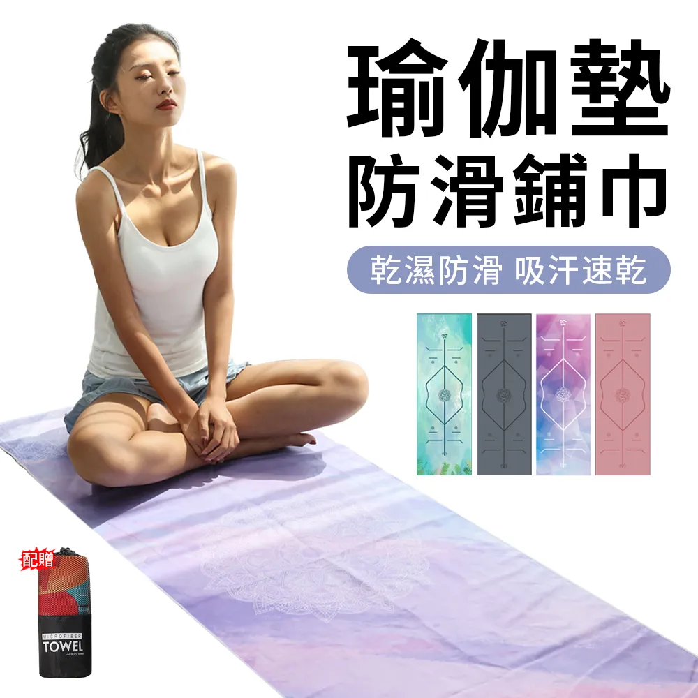 印花瑜伽袋防潑水女士時尚瑜珈墊套袋收納包可攜式運動單肩手提揹包 歷史價格詳細信息