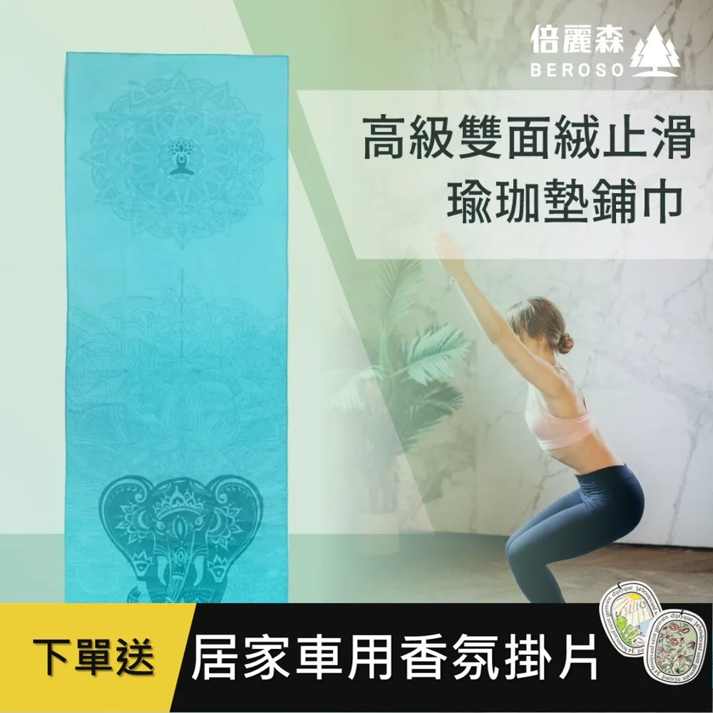 Beroso 倍麗森 雙鑽V臉緊顏拉提按摩棒-PLUS 歷史價格詳細信息