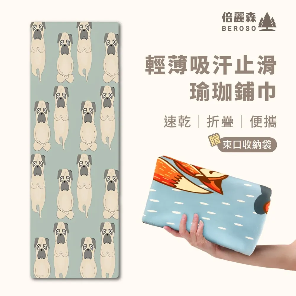 Beroso 倍麗森滑動美腿翹臀盆底肌訓練健身機CP0032 多色可選 歷史價格詳細信息