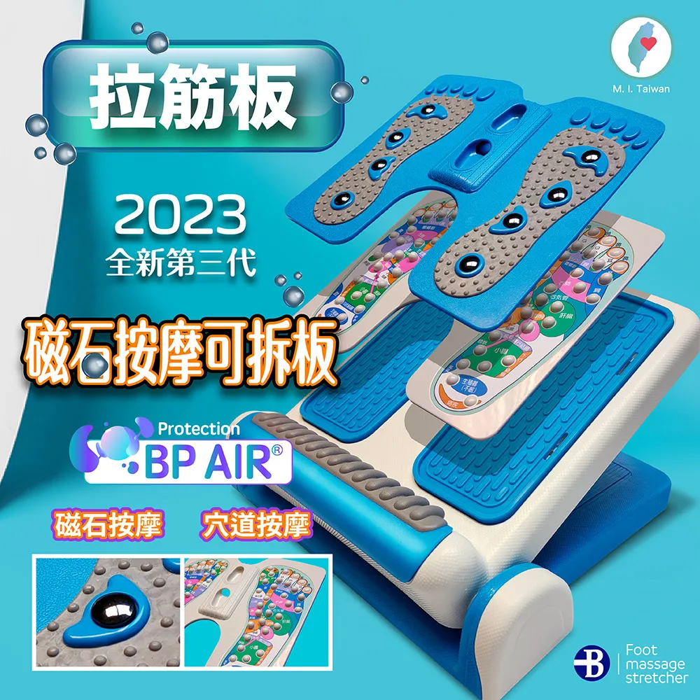 磁石按摩 拉筋板 歷史價格詳細信息