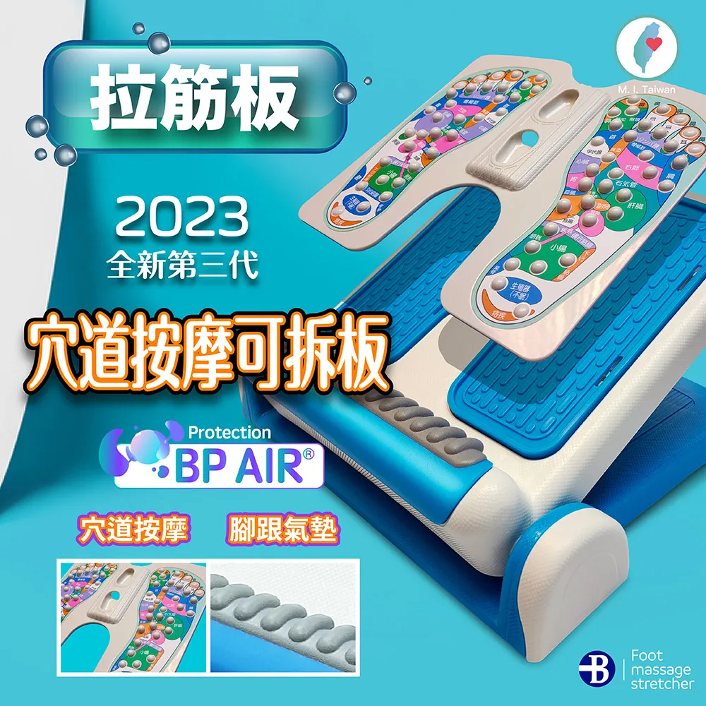【台灣橋堡】【????女人我最大推薦????】BP AIR 穴道按摩 條紋止滑 凸點止滑 歷史價格詳細信息