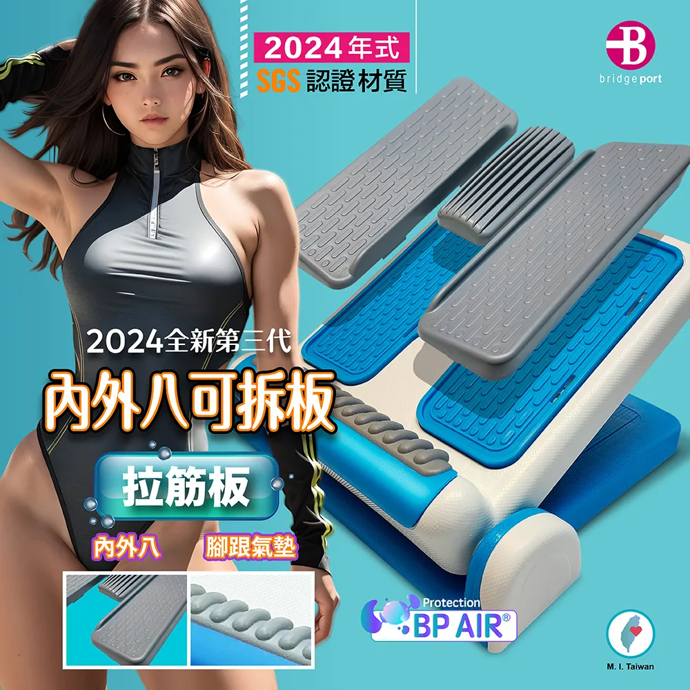 【台灣橋堡】女人我最大 推薦 0.88mm加厚款 超有氧滑步墊 滑步器 核心肌群 日本熱銷 歷史價格詳細信息