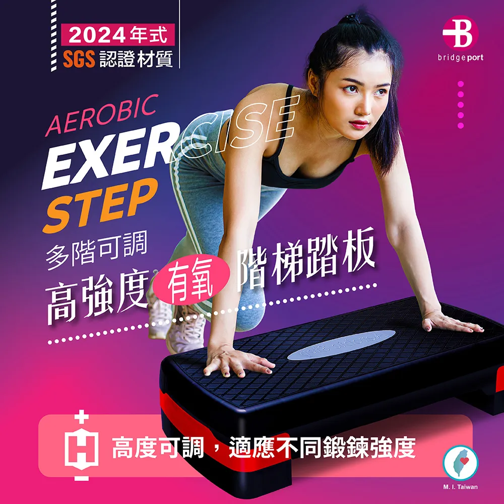 階梯踏板 750-B 歷史價格詳細信息