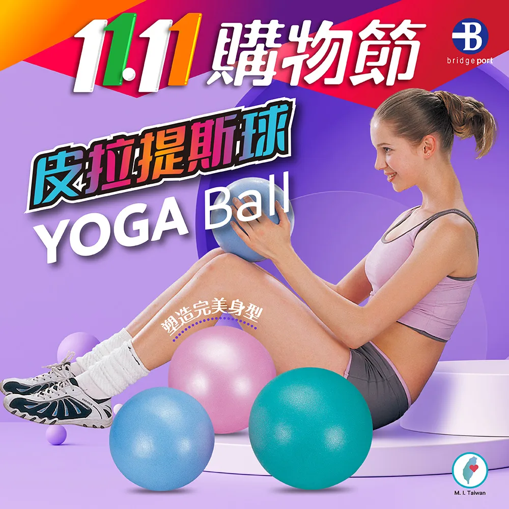 瑜伽小球30加厚防爆40球15瑜珈孕婦20CM兒童產後修復 歷史價格詳細信息