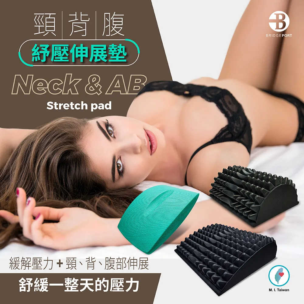 腰椎牽引器 脊椎矯正 背部伸展器 歷史價格詳細信息