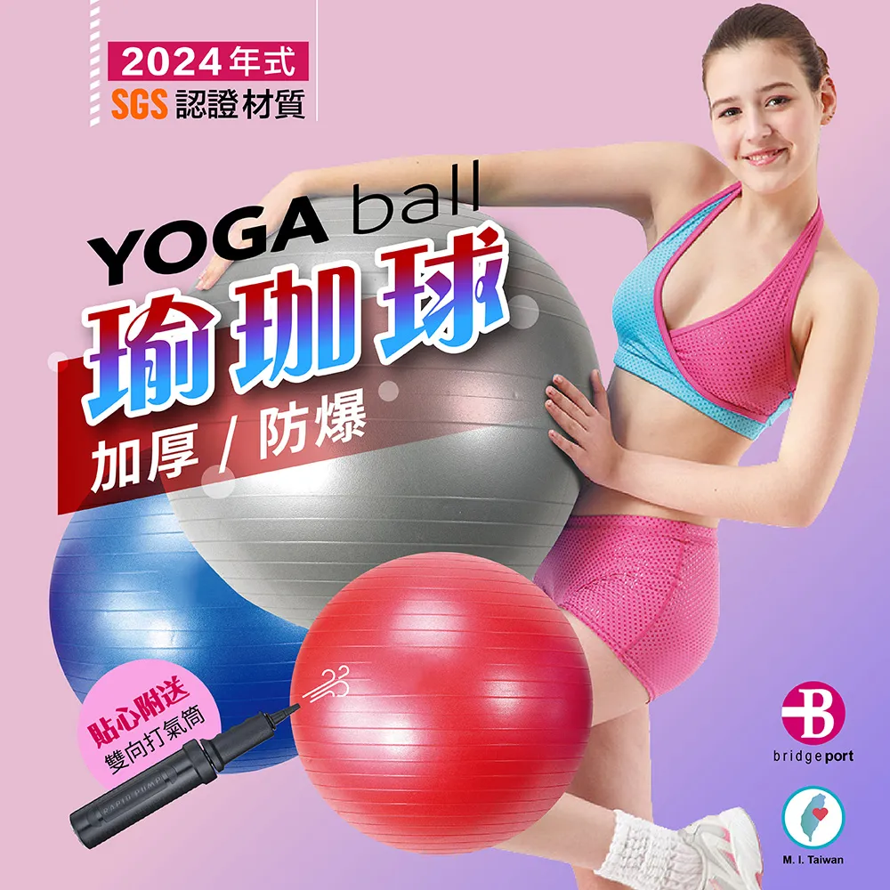 【台灣橋堡】銷售冠軍 磁石按摩 長高板 拉筋板(SGS 認證 100% 台灣製造 拉筋版 腳底筋膜炎 足底筋膜炎) 歷史價格詳細信息