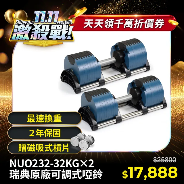 藍色啞鈴包膠啞鈴水泥啞鈴可自由組合拆卸男士家用健身運動器材 歷史價格詳細信息