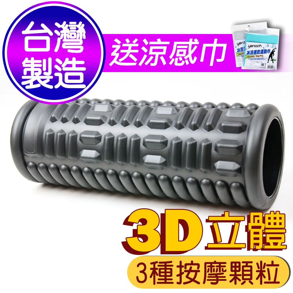 Yenzch 冰涼速乾運動方巾/攜帶款 3入 30x30cm(灰白/水藍可選) RM-11013 歷史價格詳細信息